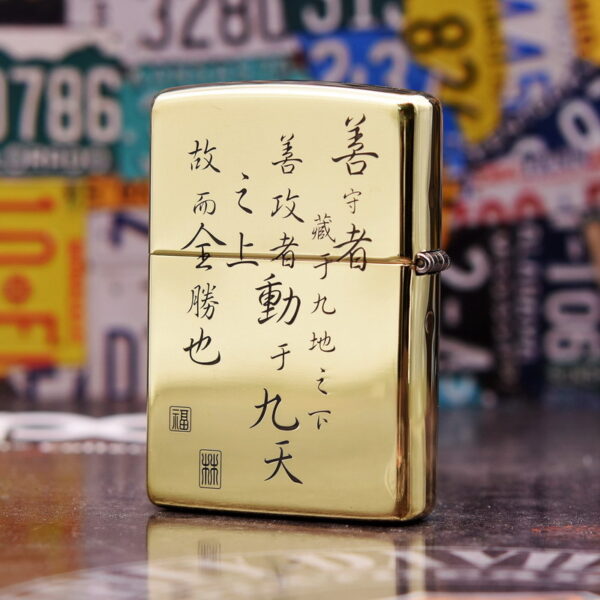 Zippo Mã Đáo Thành Công - BRC45 2