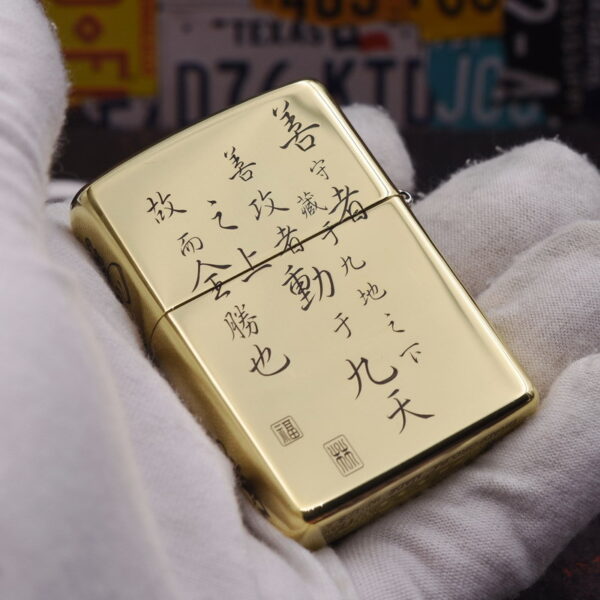 Zippo Mã Đáo Thành Công - BRC45 6